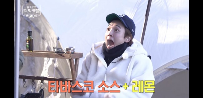  슬기로운 캠핑생활 1-2화 _ 점심준비하고 먹는 구구즈, 그래서 어묵은 씻는거라고?