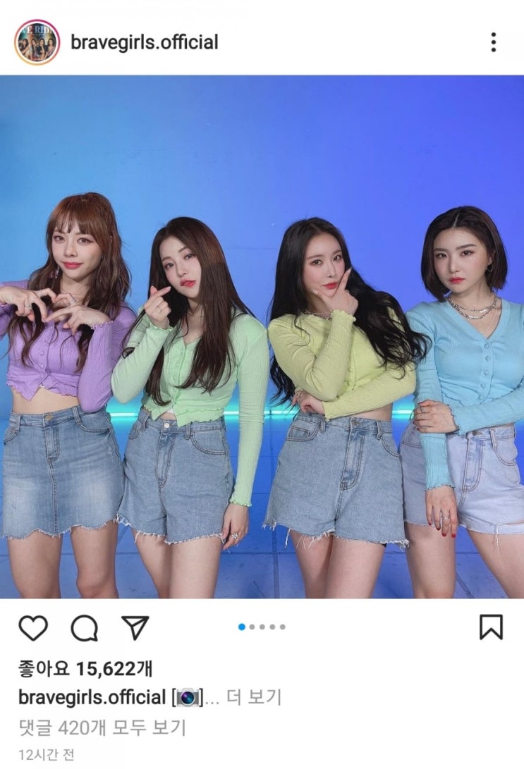  역주행신화와 부동산