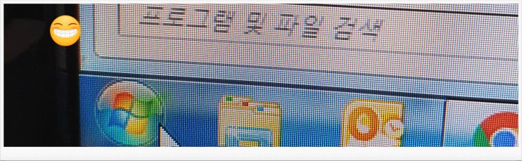  [컴맹딱지떼기] IP주소확인 방법