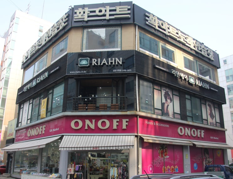  매직 잘하는 사우동 미용실 리안헤어 김포시청점 강력추천!