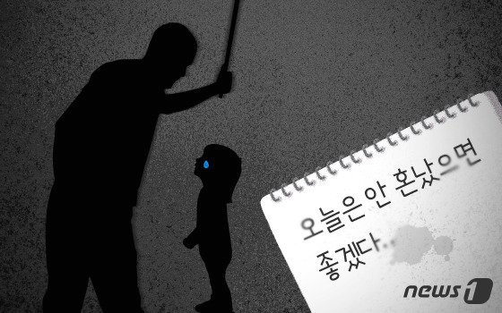 아동학대 느는데 "발령 날까 걱정"…폭언·과로에 지친다 아동학대 느는데 "발령 날까 걱정"…폭언·과로에 지친다