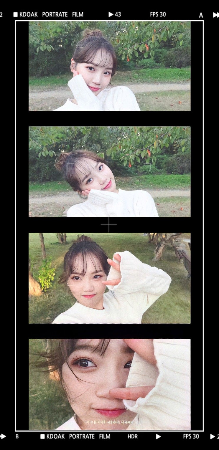 아이즈원 김채원 여친짤/배경화면 사진 모음 아이즈원 김채원 여친짤/배경화면 사진 모음