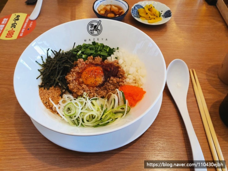  [일산 국립암센터 맛집] 마제야-마제소바가 궁금하다면?!