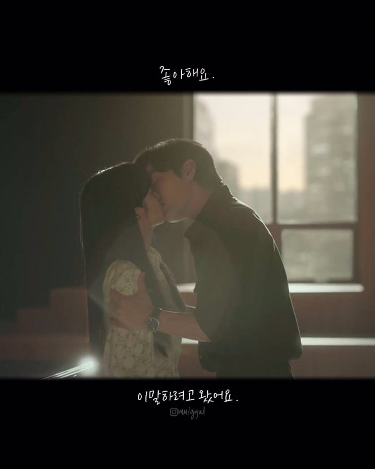  브람스를 좋아하세요 1-11화 명대사 명장면 캘리그라피