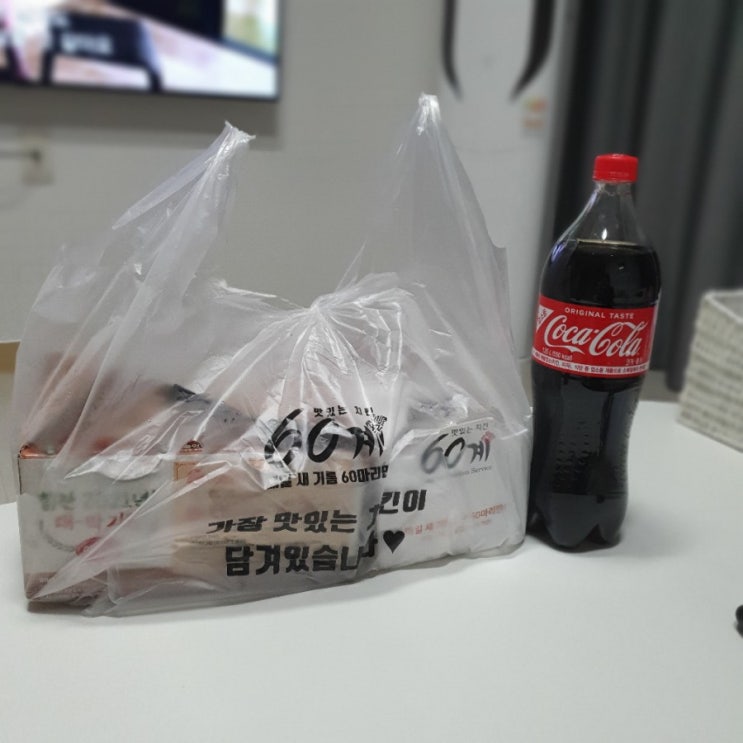  [내돈내산] 60계치킨 간지치킨, 고추치킨, 장스치킨 솔직 후기