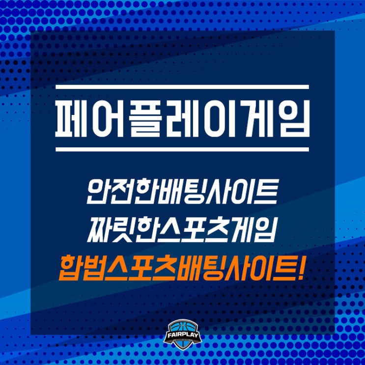  합법축구토토 K리그1 4라운드 '동해안더비' 포항스틸러스vs울산현대 홍명보더비