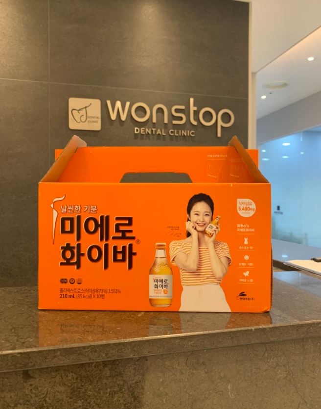  [방문선물] 날씬한 기분을 선물해주신 장*욱님
