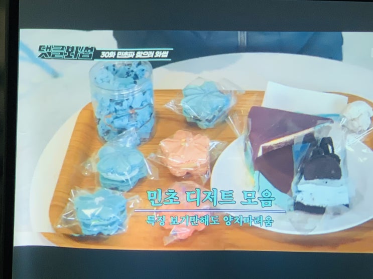  거실 TV 가정용 빔프로젝터 스크린 구매하고 설치도 받았어요