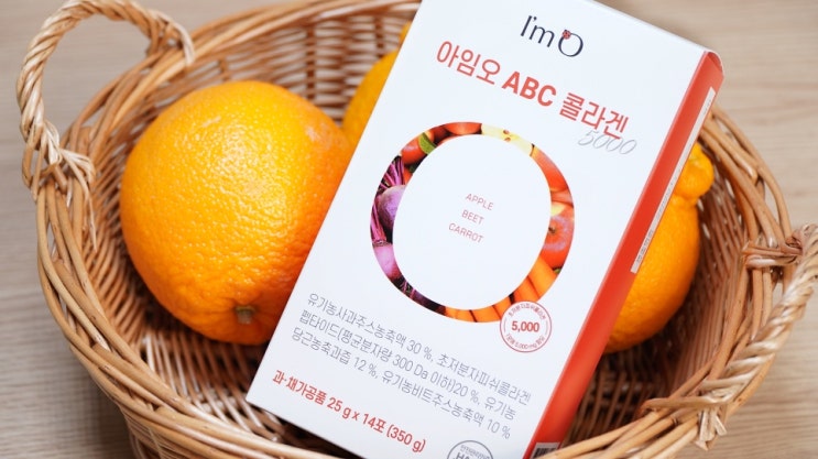 아임오 ABC 콜라겐, 먹기 좋은 젤리 타입 콜라겐