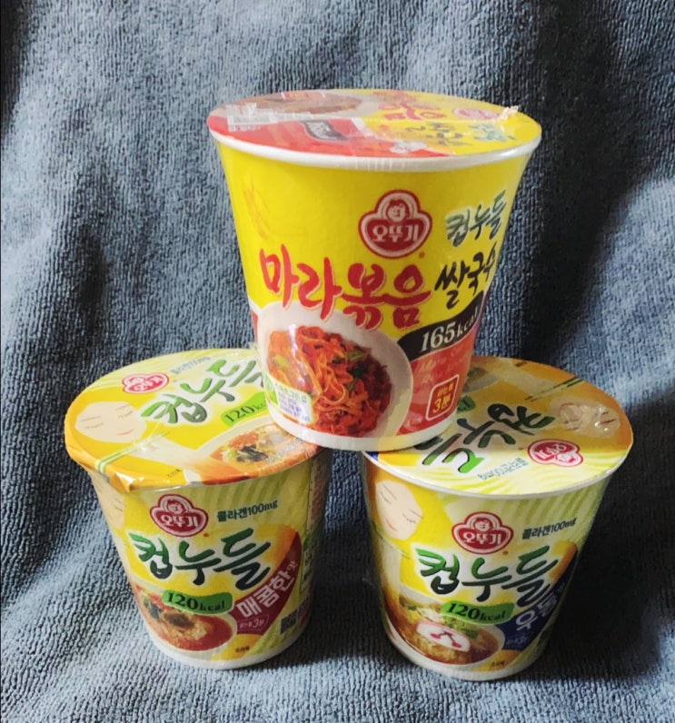  다이어트 일기 :: 오뚜기 컵누들 마라볶음 쌀국수 후기