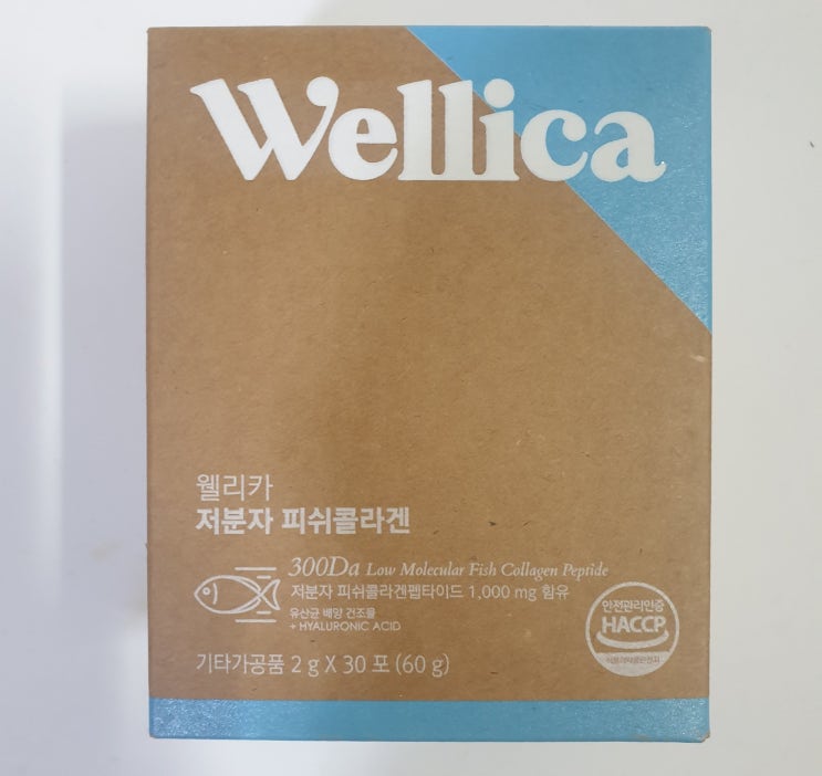  피부영양제 / 먹는콜라겐추천! 웰리카 저분자 피쉬콜라겐