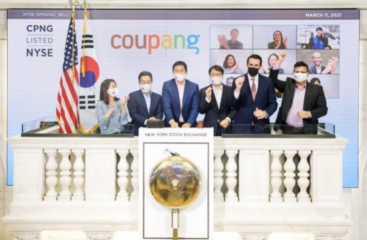  쿠팡(CPNG) 뉴욕증시(NYSE) 입성 첫날 41% 급등 대박
