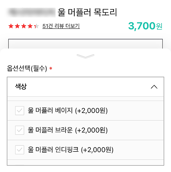  힝, 속았지? - 네이버쇼핑, 최저가 꼼수 금지!