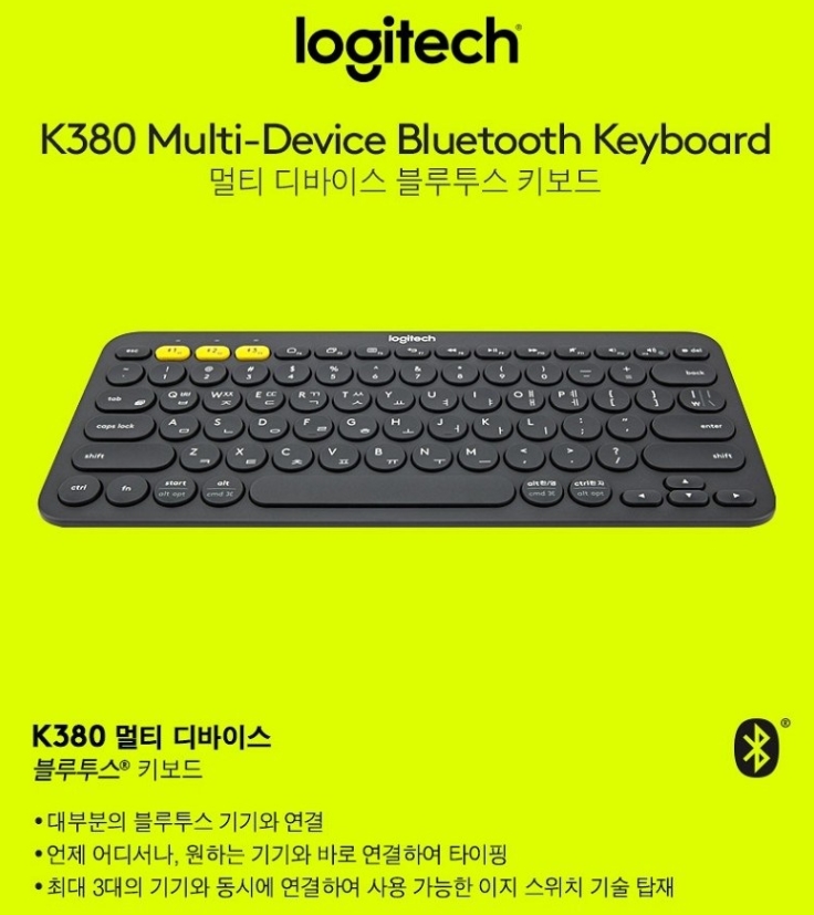  로지텍 K380 멀티 디바이스 블루투스 키보드