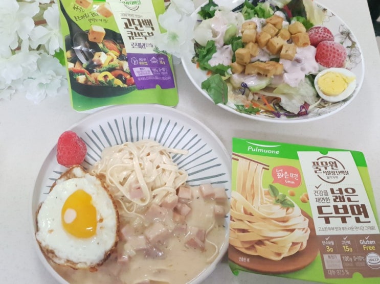  풀무원 식물성단백질 맛있는 두부로 집밥챌린지 참여해요.