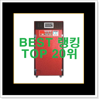 할인 고추건조기 핫딜 베스트 갖고싶네요. 할인 고추건조기 핫딜 베스트 갖고싶네요.
