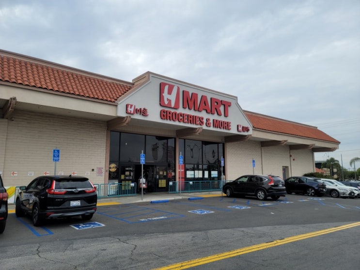  미국 마트투어, LA 한인마트 H MART(한아름마트)