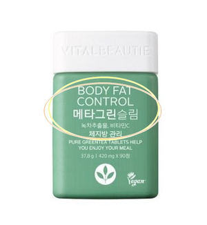  [바이탈뷰티 메타그린 슬림] 비건인증, 건강한 체지방 관리 다이어트!