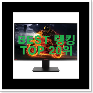 콕 찝어알려드림 게이밍144hz모니터 대박 초이스 만족스럽네요 ㅎㅎ 콕 찝어알려드림 게이밍144hz모니터 대박 초이스 만족스럽네요 ㅎㅎ