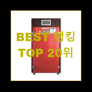  2021년 3월 12일 오후 2시 3분에 저장한 글입니다.