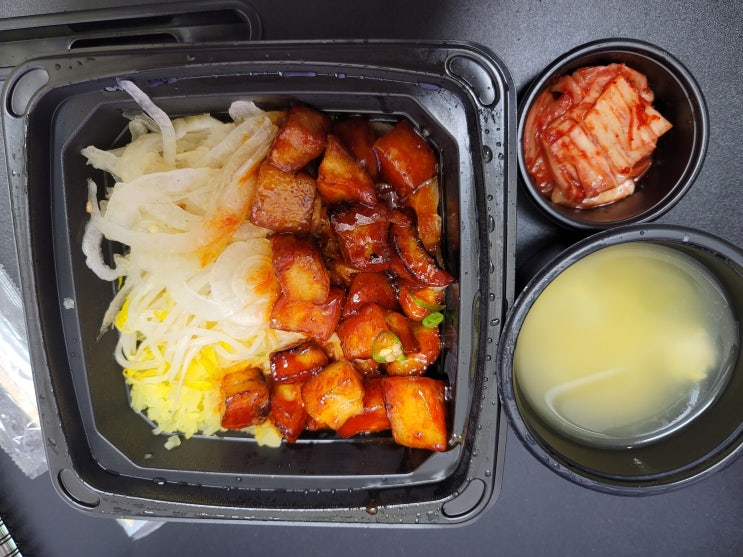  항정살덮밥!! 매콤매콤해서 맛좋아요옹