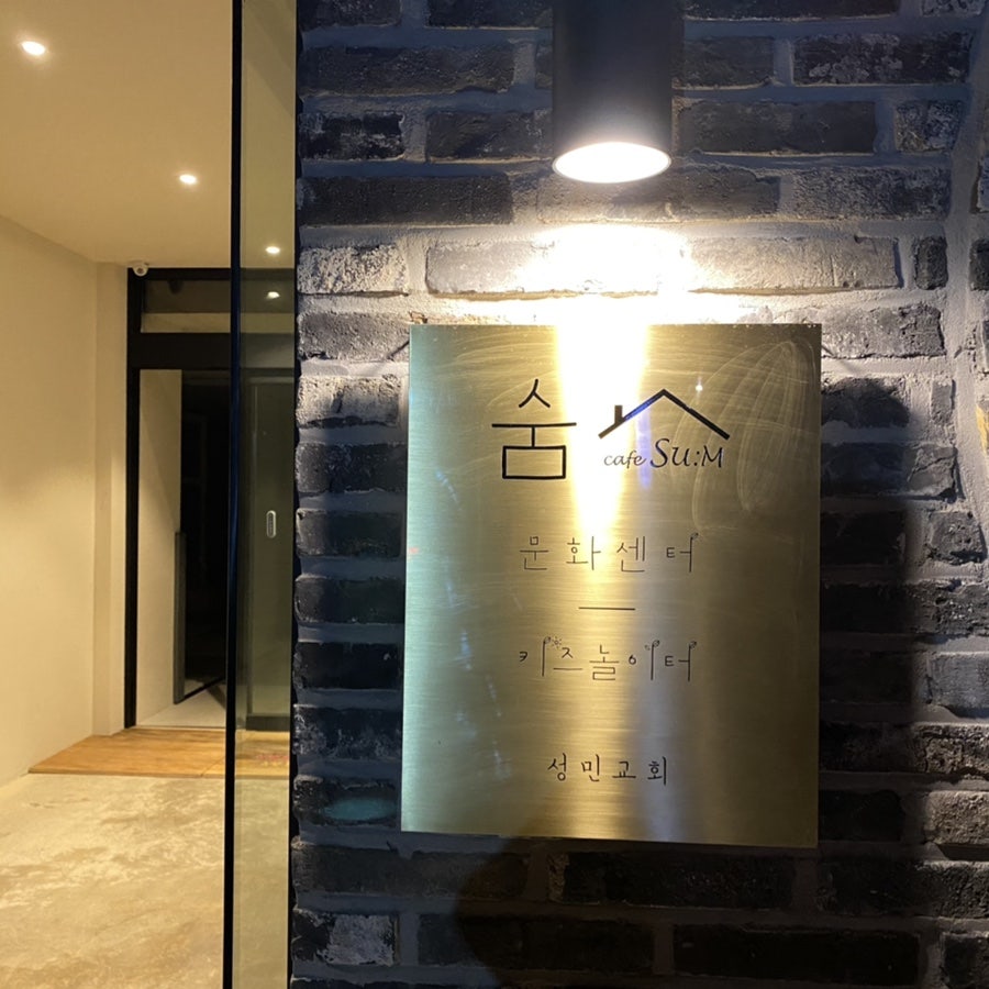 카페숨 사진 3