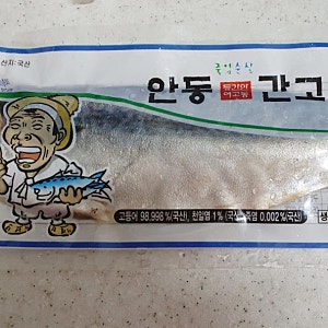 홈앤쇼핑 이동삼 안동간고등어 특대사이즈 내돈내산후기 실제크기,맛은?
