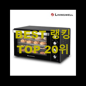  품절대란 전기오븐 맘에 듭니다.