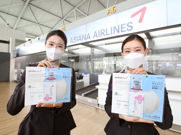  아시아나항공(Asiana Airlines), 안전한 항공 여행 위한 통합 방역 프로그램 ASIANA Care+ 시행