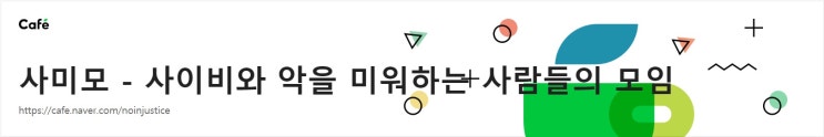 하나님의 교회 - 하나님의 교회 세계복음선교협회 하나님의 교회 - 하나님의 교회 세계복음선교협회
