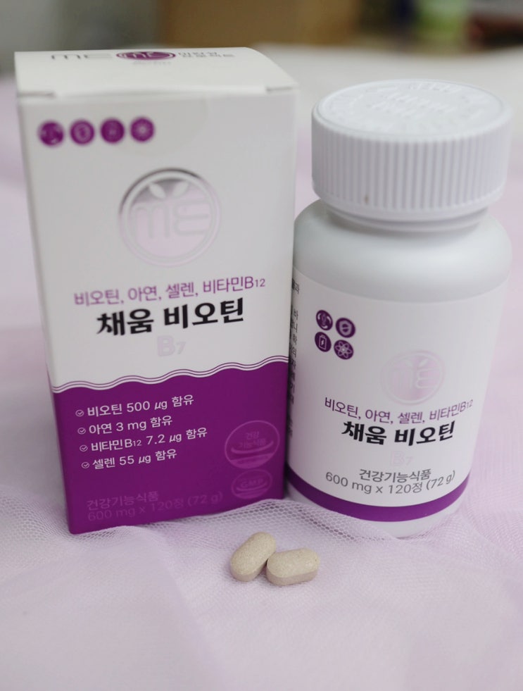  맥주효모비오틴 미[ME]완성 프로젝트 채움 비오틴 딱이야