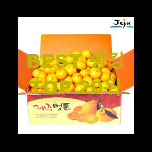  확인필수 추석선물세트 best랭킹 신랑이 너무 좋아해요