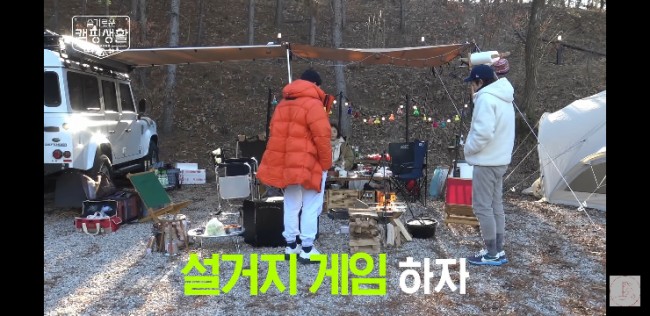  슬기로운 캠핑생활 1-3화 _ 뚜두뚜뚜, 작은것들을 위한 시 ... 그리고.... 나PD님 등장