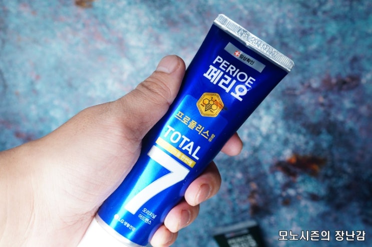  페리오 토탈7 치약 오리지널&스트롱 어드밴스 후기