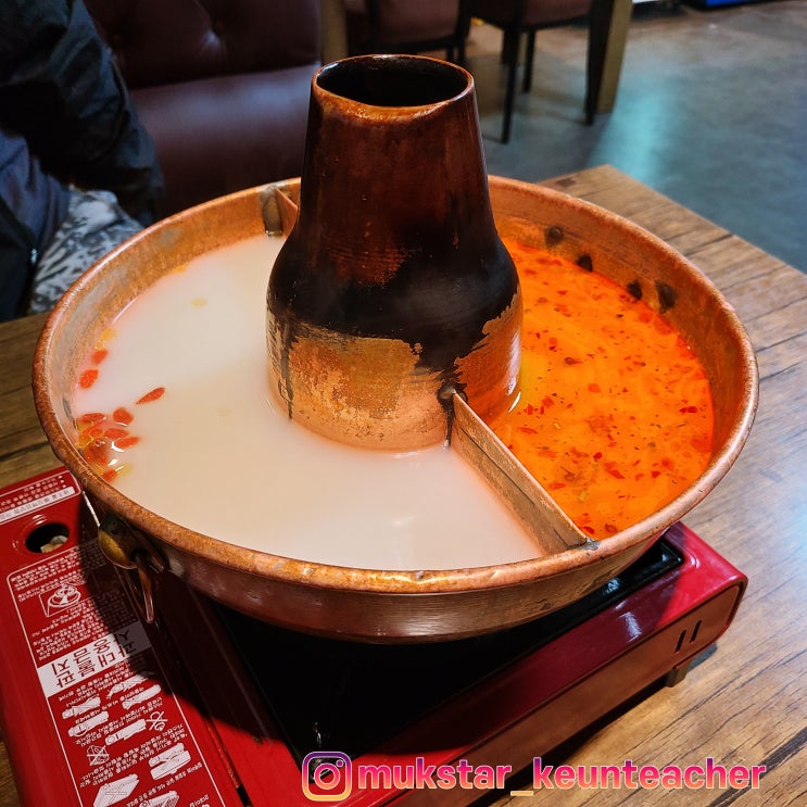 안암동 훠궈 무한리필, 3가지 매운맛의 쓰촨 샤브샤브