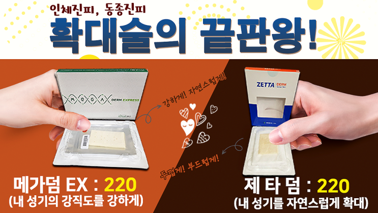 대체진피로 남성수술했다면 다른 추가 수술은 할 수 없나요? 대체진피로 남성수술했다면 다른 추가 수술은 할 수 없나요?