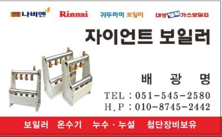  절약 꿀팁