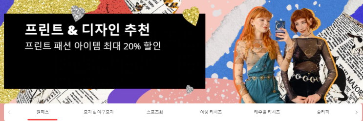  알리익스프레스 3월 프로모션코드 쿠폰 최대 20% 할인: