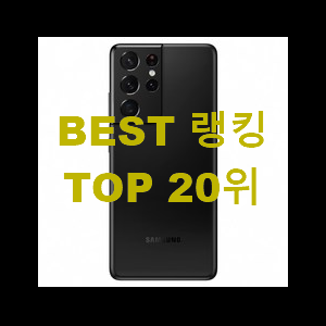  업계최고 중고폰 가성비 너무 좋네요 갖고싶어요.