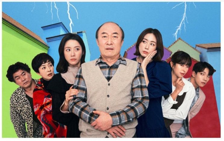  기대되는 KBS주말드라마 오케이광자매 장르와 등장인물