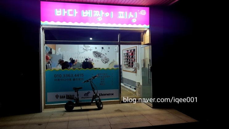  ( 서해 배낚시 ) 대천 아르카디아호 3월 광어다운샷 선상낚시 탐사출조! 다운샷 채비는 하야부사