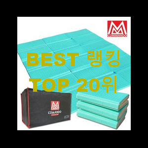  알뜰신상 대형텐트 특가 판매하는곳 이건 사야돼!