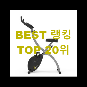  신뢰가는 하이브리드자전거 목록 초이스!.