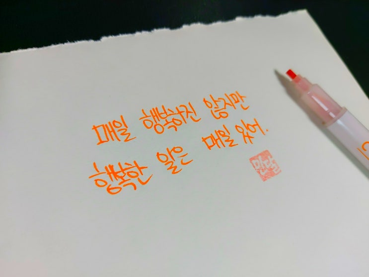  곰돌이 푸 명대사 손글씨 모음