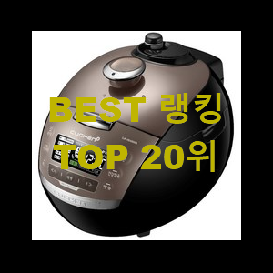  고민끝에 선택 ih밥솥 가성비 너무 좋네요 추천합니다.