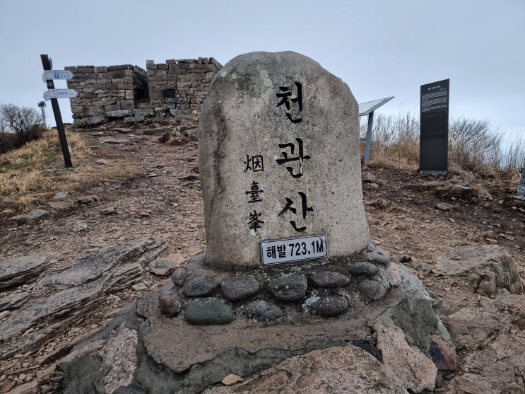  호남 5대 명산 중 하나인 장흥 천관산
