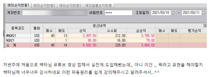  블로그 방문자 분들께만 보이는 글