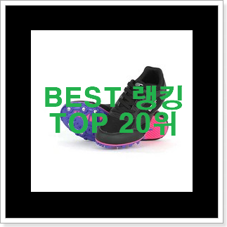 완전소중 나이키풋살화 저렴하게 구매하는법 구성이 참 좋아요 완전소중 나이키풋살화 저렴하게 구매하는법 구성이 참 좋아요