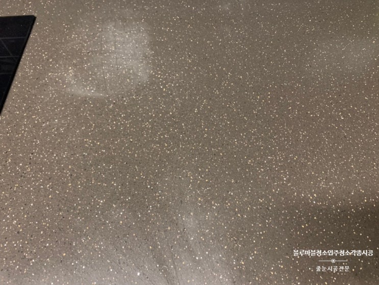  남양주 두산알프하임 나노코팅 싱크대코팅