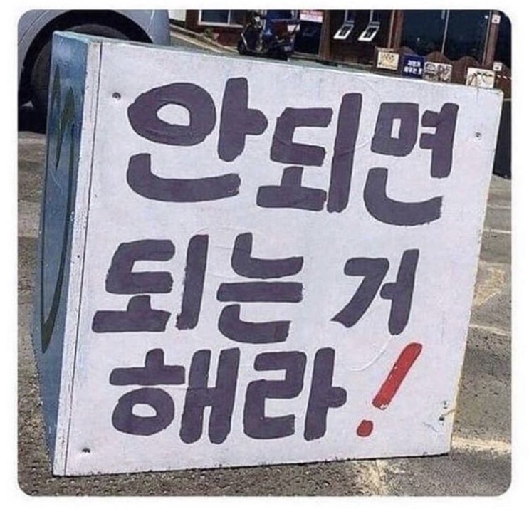 절약 꿀팁